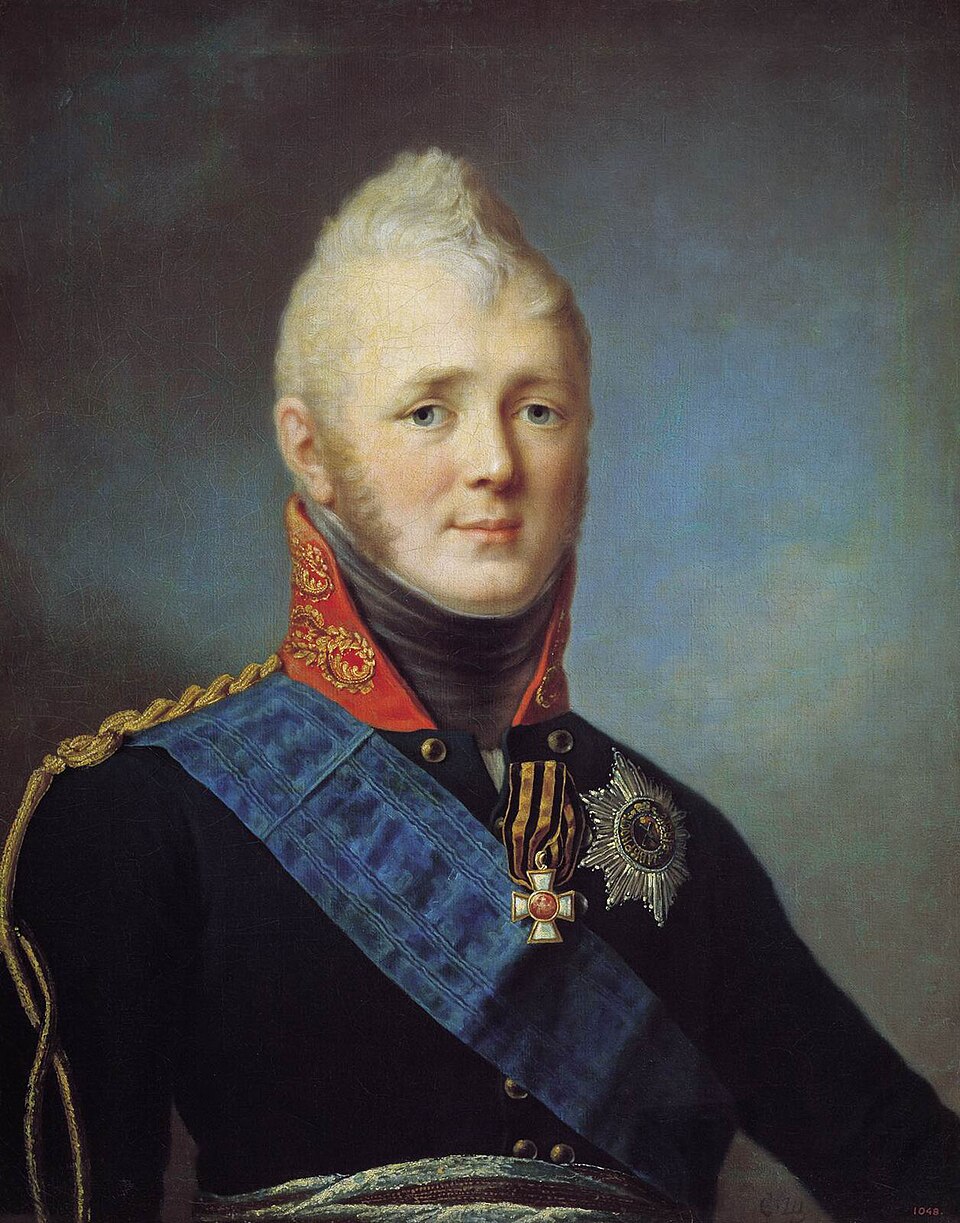 Александр I (1777–1825), император Всероссийский