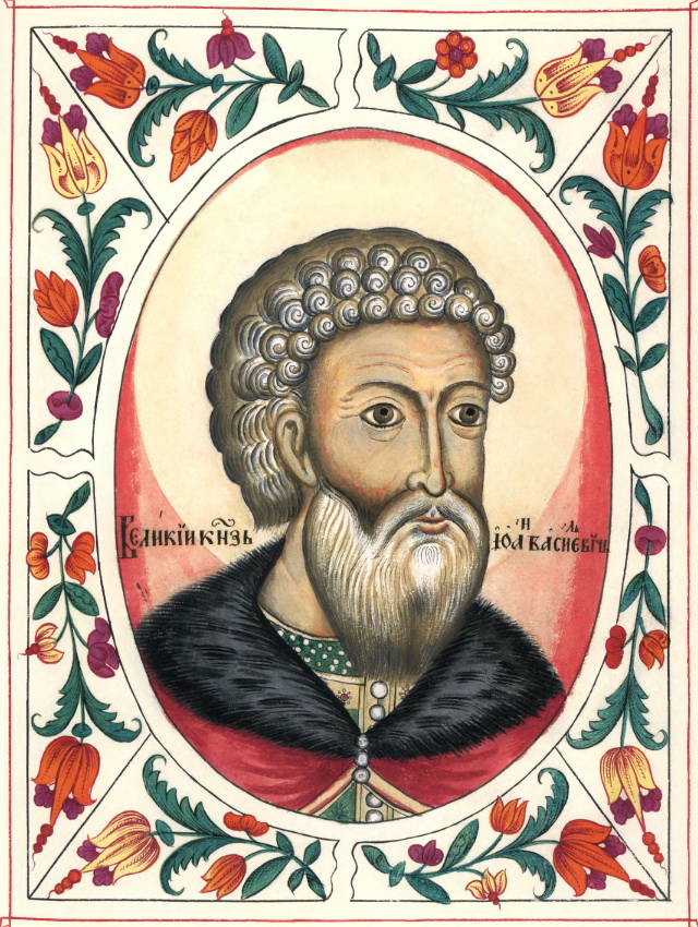 Иван III (1440–1505), великий князь московский, освободил Русь от ордынской зависимости