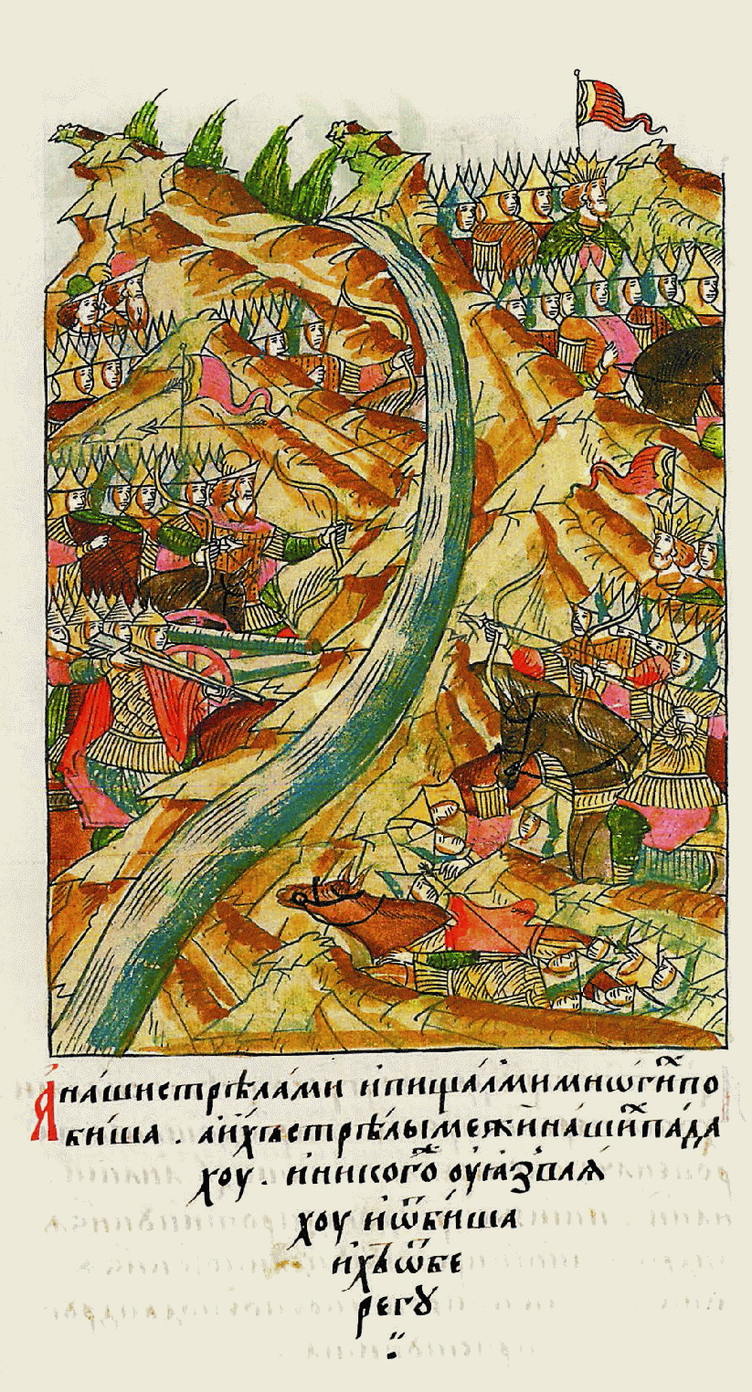 Стояние на реке Угре (1480) — завершение монголо-татарского ига